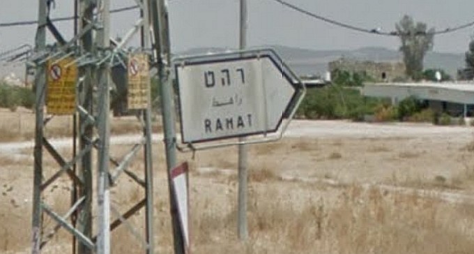 צווי סגירה לעסקים ברהט בהם הועסקו שב''חים