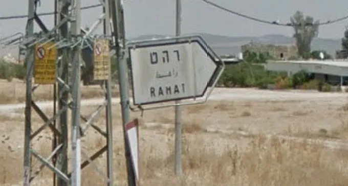 צווי סגירה לעסקים ברהט בהם הועסקו שב''חים