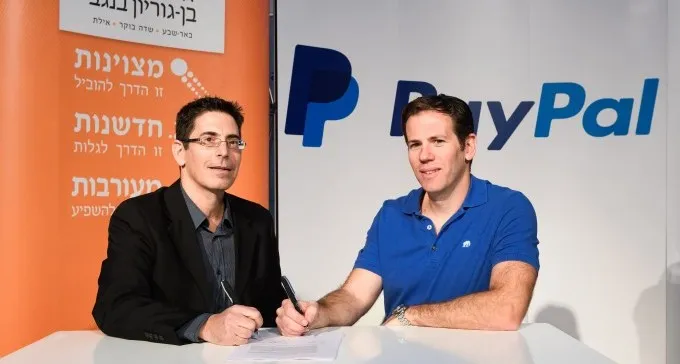 גאווה לבאר שבע: שיתוף פעולה בין האוניברסיטה ל-PAY PAL
