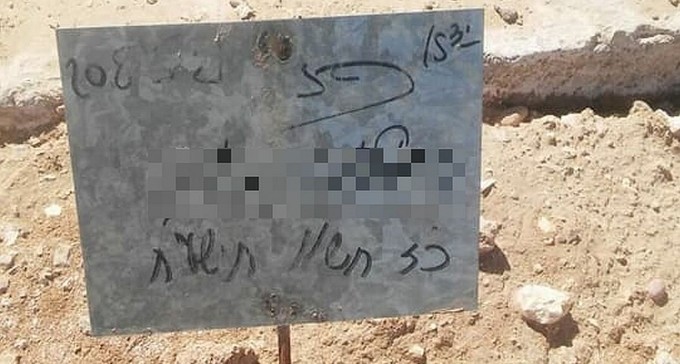 ''כאב לי הלב לראות קברי עריריים שאין מי שיקים להם מצבה''