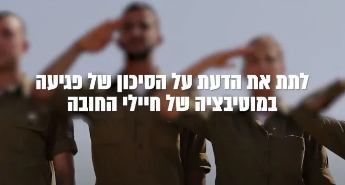 ממצאים חמורים בדו''ח המבקר: כך תקעה הממשלה את מעבר צה''ל לנגב