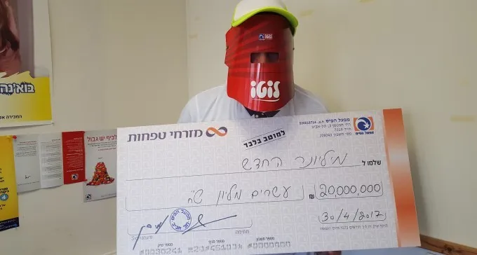 באר שבעי עם מזל: חגג פעמיים אליפות - וזכה ב-20 מיליון בלוטו