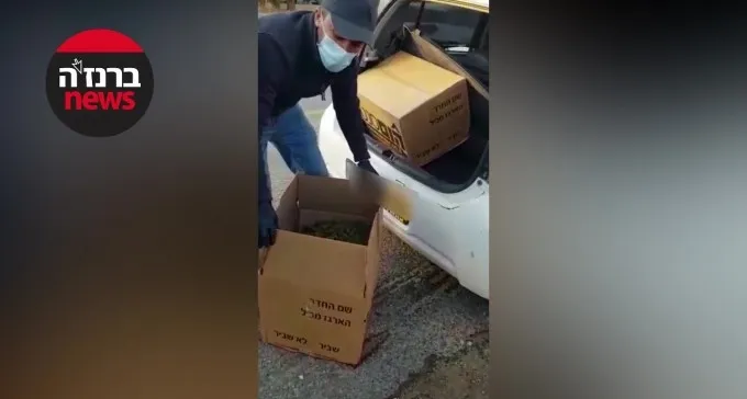 צפו: נתפס עם 8.5 ק''ג קנאביס בארגזים של הום סנטר