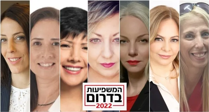 יום האישה 2022: הנשים המשפיעות בדרום