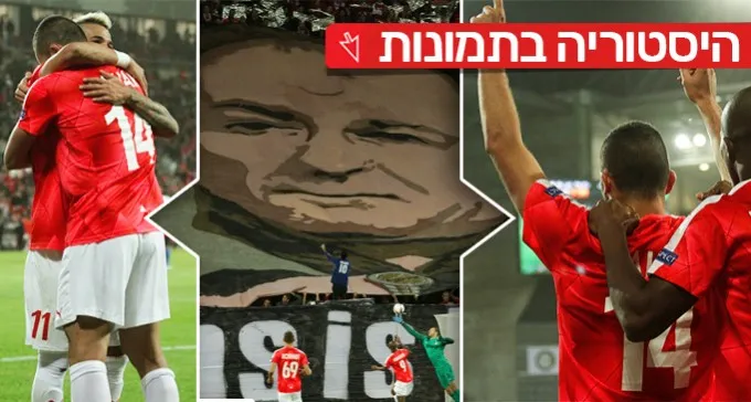 השתגעתי בגללה: הניצחון ההיסטורי בתמונות