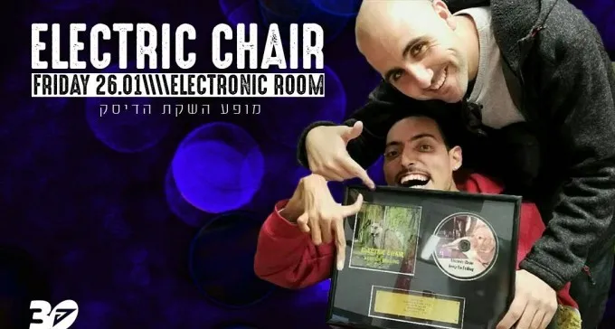 מגשימים חלום: אלקטריק צ'ר משיקים את דיסק הבכורה בפורום
