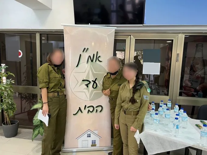 מרכז מיון חיילים לאגף המודיעין נפתח בב''ש