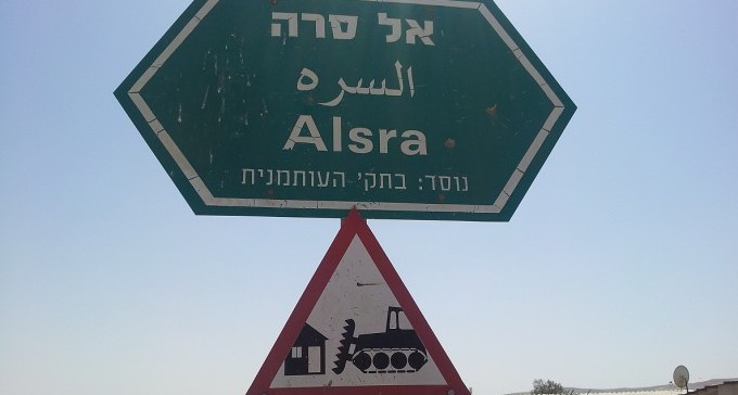 הממשלה תאשר היום סיוע עתק לבדואים בנגב: 3 מיליארדי שקלים