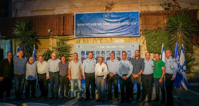 69 שנה למשטרת ב''ש - ומפקד תחנה חדש