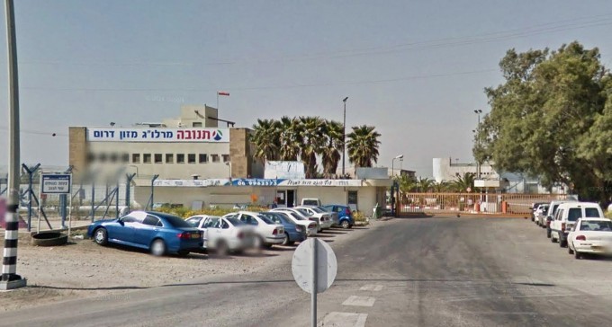 3 עובדים נפגעו משאיפת חומרים כימיים ב''עוף הנגב''