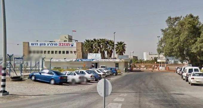 3 עובדים נפגעו משאיפת חומרים כימיים ב''עוף הנגב''