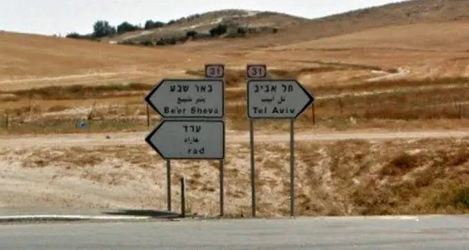 יידויי אבנים על מכוניות בכביש 6