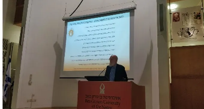לראשונה בארץ: סטודנטים מבן גוריון הושבעו לטפל בכל אדם