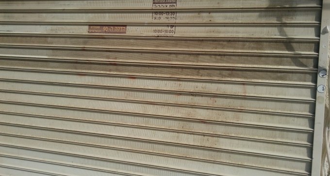 אפקט דומינו: עסקים נסגרים בבאר שבע, גם ברחובות ראשיים