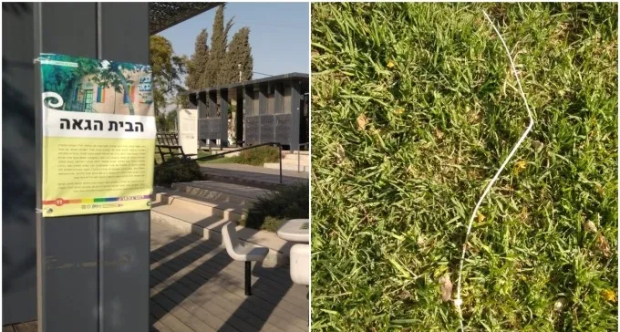 אלימות: הושחתה תערוכה של קהילת הלהט''ב בפארק הסופרים