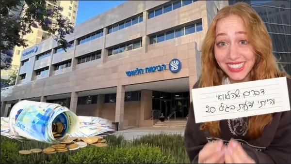 הודעת ביטוח לאומי על סדרת הסרטונים ״דברים שהלוואי והייתי יודעת בגיל 20״ לצעירים ולעצמאים