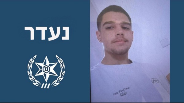 קטין בן 16 מבאר שבע נעדר מזה שבוע. חיפושים נרחבים אחריו