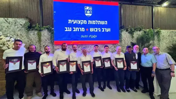 מתנדבי זק''א נגב התכנסו בבאר שבע לערב השתלמות והוקרה: ''חומת המגן של הדרום''