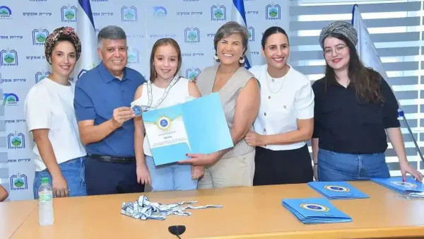 אופקים חגגה מצוינות: מאות תלמידים השתתפו בטקס מצטייני ראש העיר - במתכונת מיוחדת