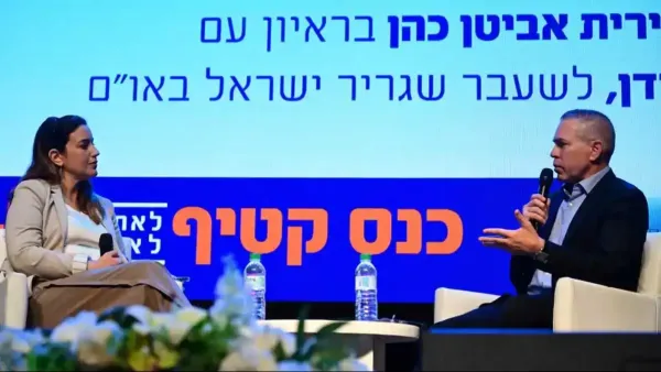 גלעד ארדן: התיישבות יהודית בעזה וממשל צבאי - הדרך להכרעת חמאס