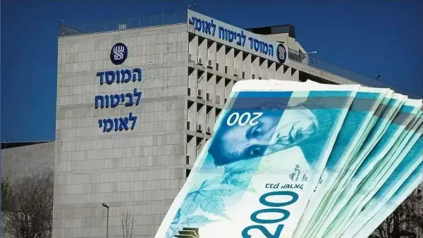 כמעט 1200 שקלים: זה המענק המיוחד שהביטוח הלאומי העביר היום לזכאים