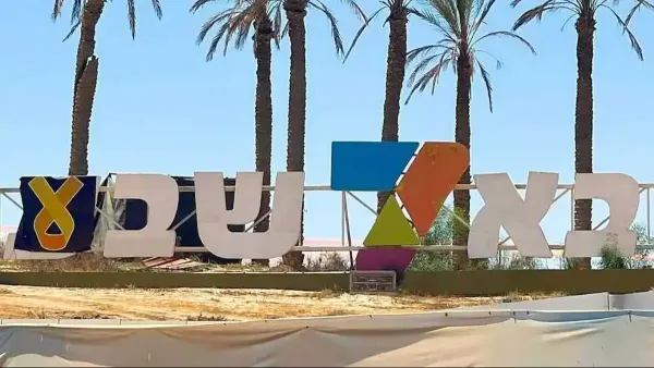 מחר - שיבושי ענק: השבתות וחסימות כבישים, כינוס בעיריית באר שבע -ואישור כיבוש עזה בפיקוד דרום