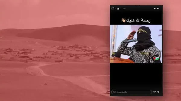 אויבים בתוכנו: כתב אישום חמור נגד צעיר מהפזורה שתמך בחמאס 