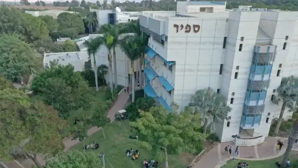 סטודנטים מעוטף עזה יקבלו מלגה כפולה אם ילדמו במכללת ספיר