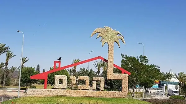 254 מגרשים למילואימניקים ולנכי צה''ל – בשכונה חדשה בלהבים