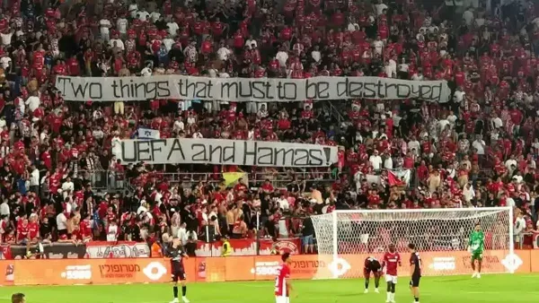 קנס כבד על הפועל באר שבע - אחרי שהאוהדים הניפו שלט פוליטי