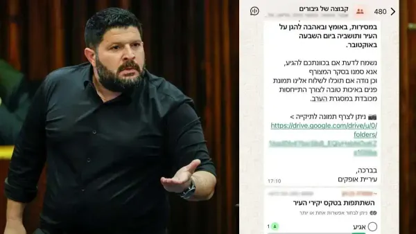 אופקים רותחת: ''סיאוב במסדרונות הנהגת העיר'', מאשים סגן השר כהן. ''מייחס לעצמו חשיבות מופרזת'', אומר דנינו
