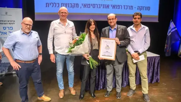 סורוקה זכה בפרס יגאל אלון על טיפול בנפגעי מלחמת חרבות ברזל