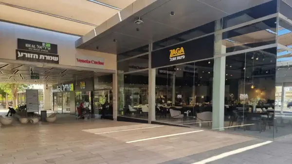 חופשה במתנה במתחם דיזיין פלוס בבאר שבע: הפינוק המדהים ללקוחות - כל הפרטים