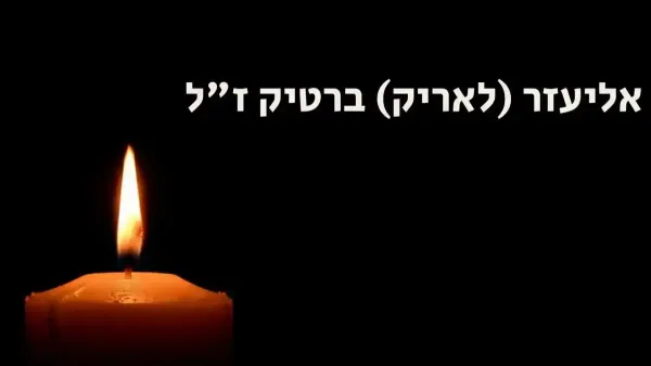 אבל כבד בבאר שבע: אב לארבעה נהרג בתאונת דרכים שנתיים אחרי שהאם נרצחה בטבח ה-7.10