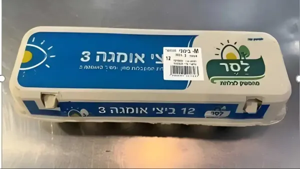 חברת לסר באזהרה חריגה: ‘אל תצרכו ביצי אומגה 3 מהתאריכים האלה’