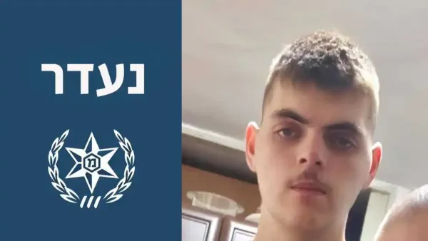 נער בסיכון מדימונה קפץ מהקומה השנייה ונעלם, חשש כבד לחייו