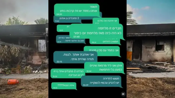 ''תתפללו עלינו בבקשה'': הודעות הוואטסאפ שנשלחו ב-7.10 - ישודרו באתר הנצחה בזמן אמת