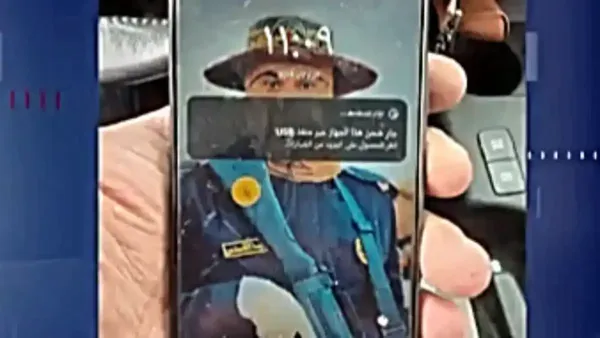 טלפון של מחבל נמצא בהריסות הבית - שנתיים אחרי הטבח