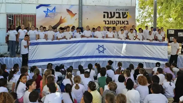 תלמידי הדרום ציינו את יום הזיכרון הלאומי לאירועי השבעה באוקטובר