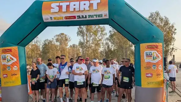 'משבילים של פחד - אל שבילי תקווה': אלפי רצים במרוץ שדות נגב 