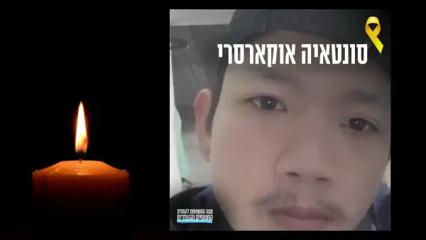 זוהה החלל החטוף סונטאיה אוקארסרי: ''היה אמור לשוב הביתה ולפתוח חווה בתאילנד''