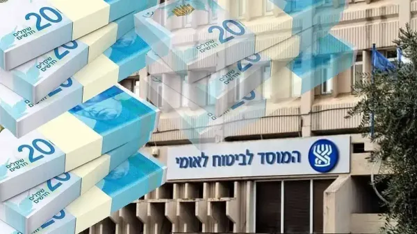 נכנס לחשבון: ביטוח לאומי חילק שני מענקים לזכאים