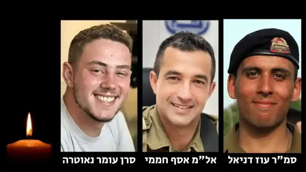שלושה חללים הושבו מעזה: אל''מ אסף חממי, סרן עומר נאוטרה וסמ''ר עוז דניאל