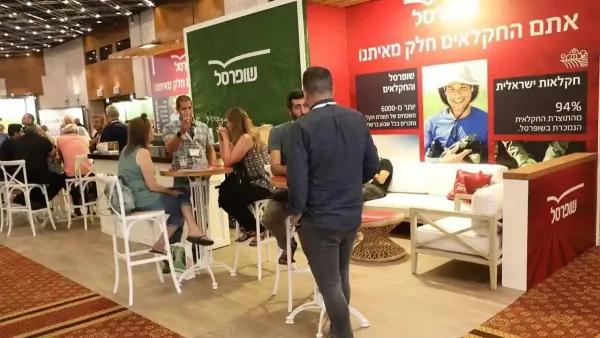 תערוכת אגרומשוב – מתחם התצוגה המרכזי באירוע החקלאות הגדול בישראל, בהשתתפות אלפי חקלאים ויזמים