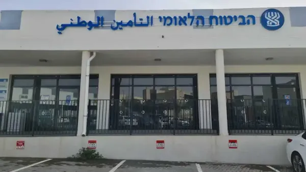 פנייה מקוונת לביטוח הלאומי דרך האתר – שירות חדש לביטול חובות לשכירים
