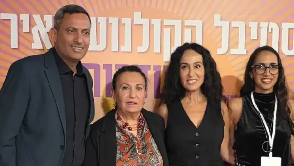 פסטיבל נאורוז בשדרות: קולנוע, מוזיקה ותקווה חדשה בין ישראל לאיראן