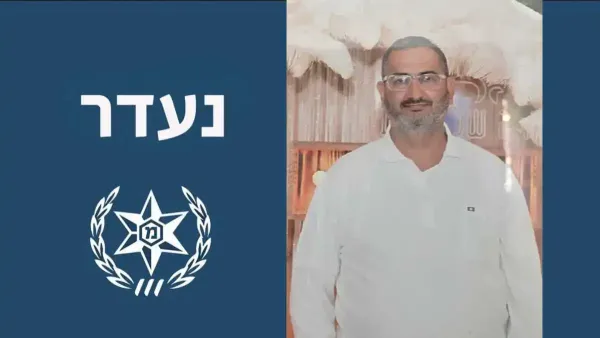 סיוע באיתור נעדר בסיכון מבאר שבע: החשש גובר לחייו של דוד אביסדריס בן ה-50