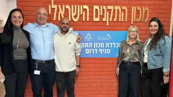 פתיחת שלוחת המכללה של מכון התקנים בבאר שבע, עם משתתפים בטקס וגזירה חגיגית של הסרט.