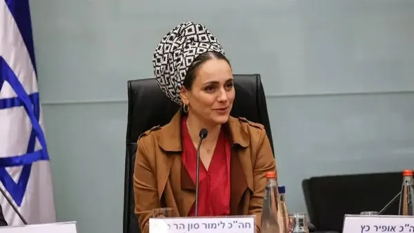 ח''כ סון הר מלך