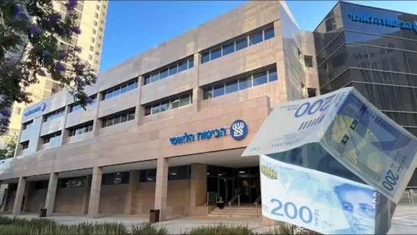 סמל המוסד לביטוח לאומי על רקע בניין ציבורי